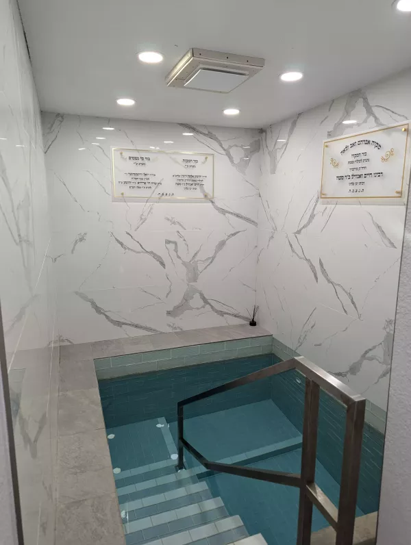 מקוה טהרה שע"י קהל חסידים ד'קאסא גראנדע אריזאנע